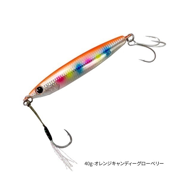 【Zeake×Tsulino】R-サーディン Tsulinoオリジナルカラー(オレンジキャンディーグローベリー-40g)